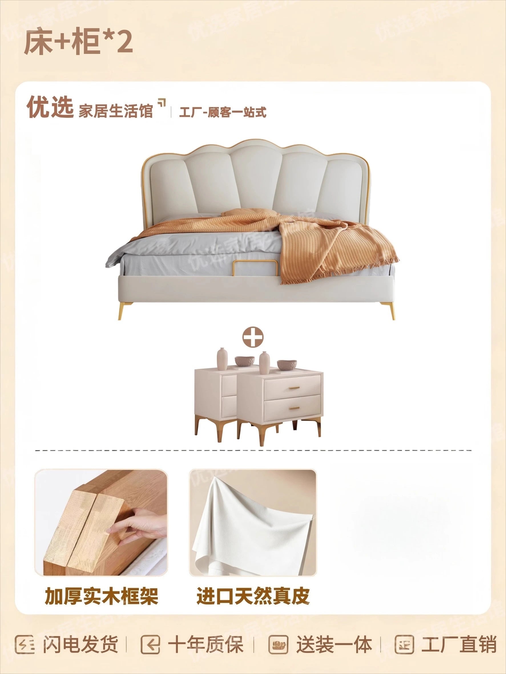 Modern Minimalist Beds Queen Upholstered Cream White Beds Double Wooden Cama Inteligente Multifuncional House Accessories