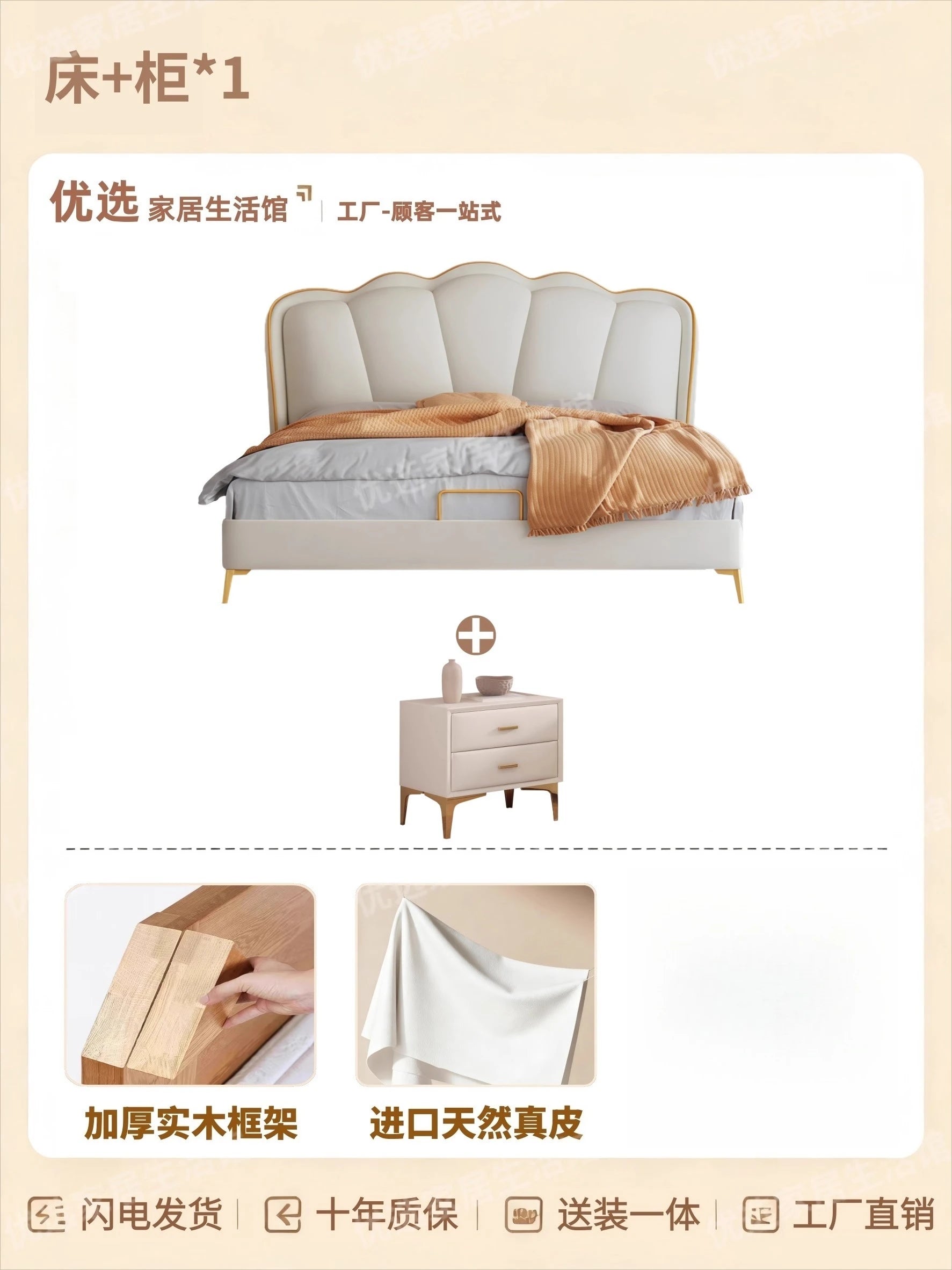 Modern Minimalist Beds Queen Upholstered Cream White Beds Double Wooden Cama Inteligente Multifuncional House Accessories