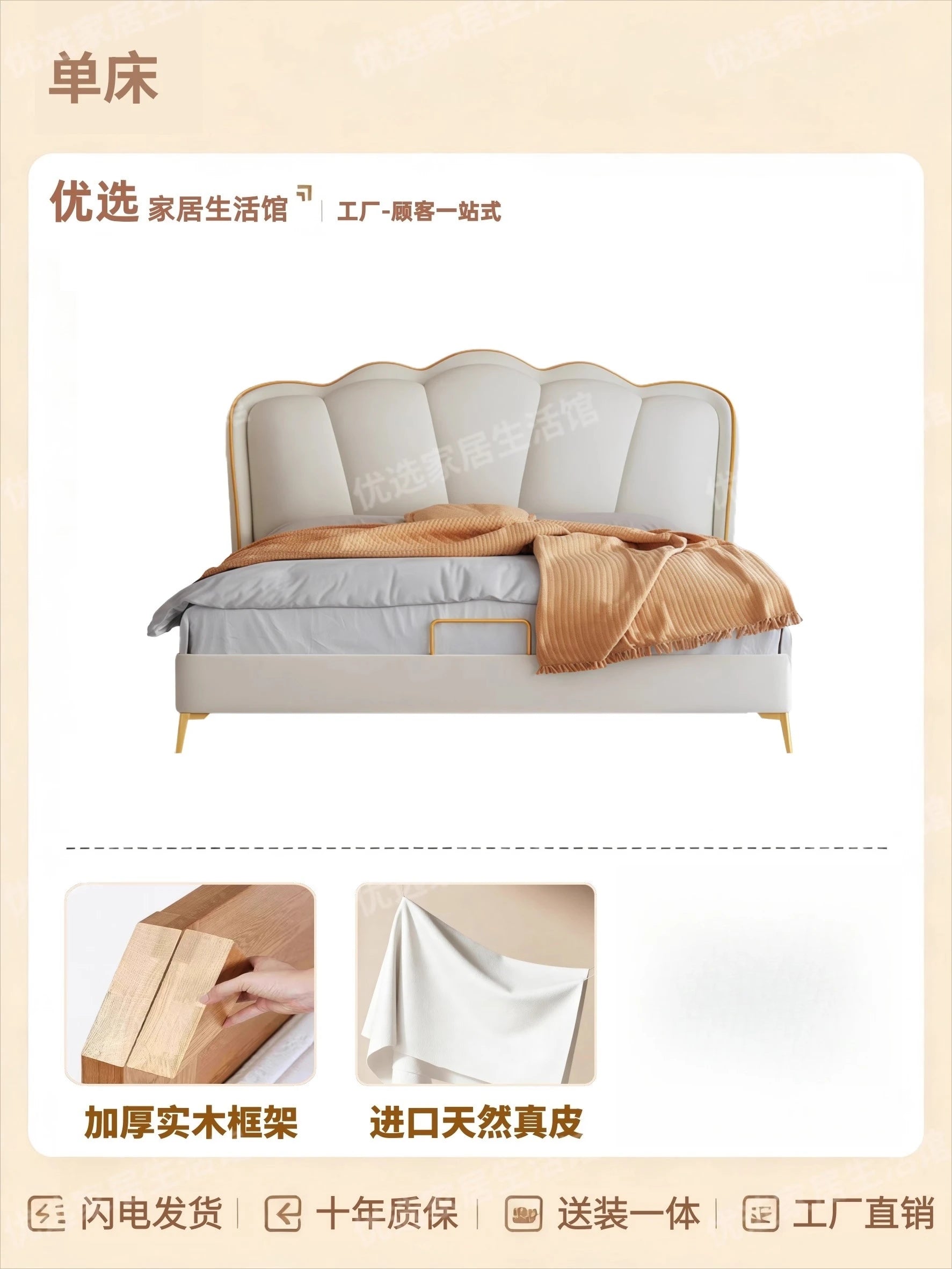 Modern Minimalist Beds Queen Upholstered Cream White Beds Double Wooden Cama Inteligente Multifuncional House Accessories