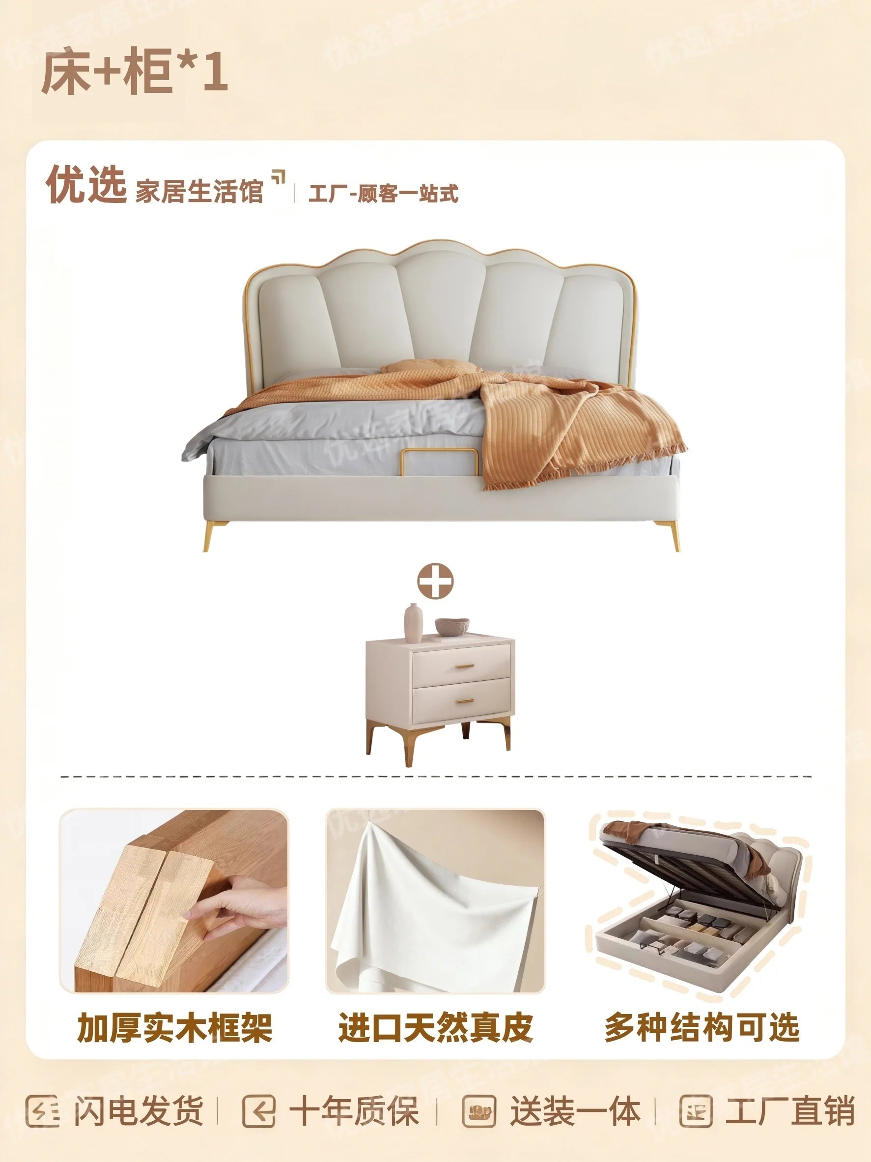Modern Minimalist Beds Queen Upholstered Cream White Beds Double Wooden Cama Inteligente Multifuncional House Accessories
