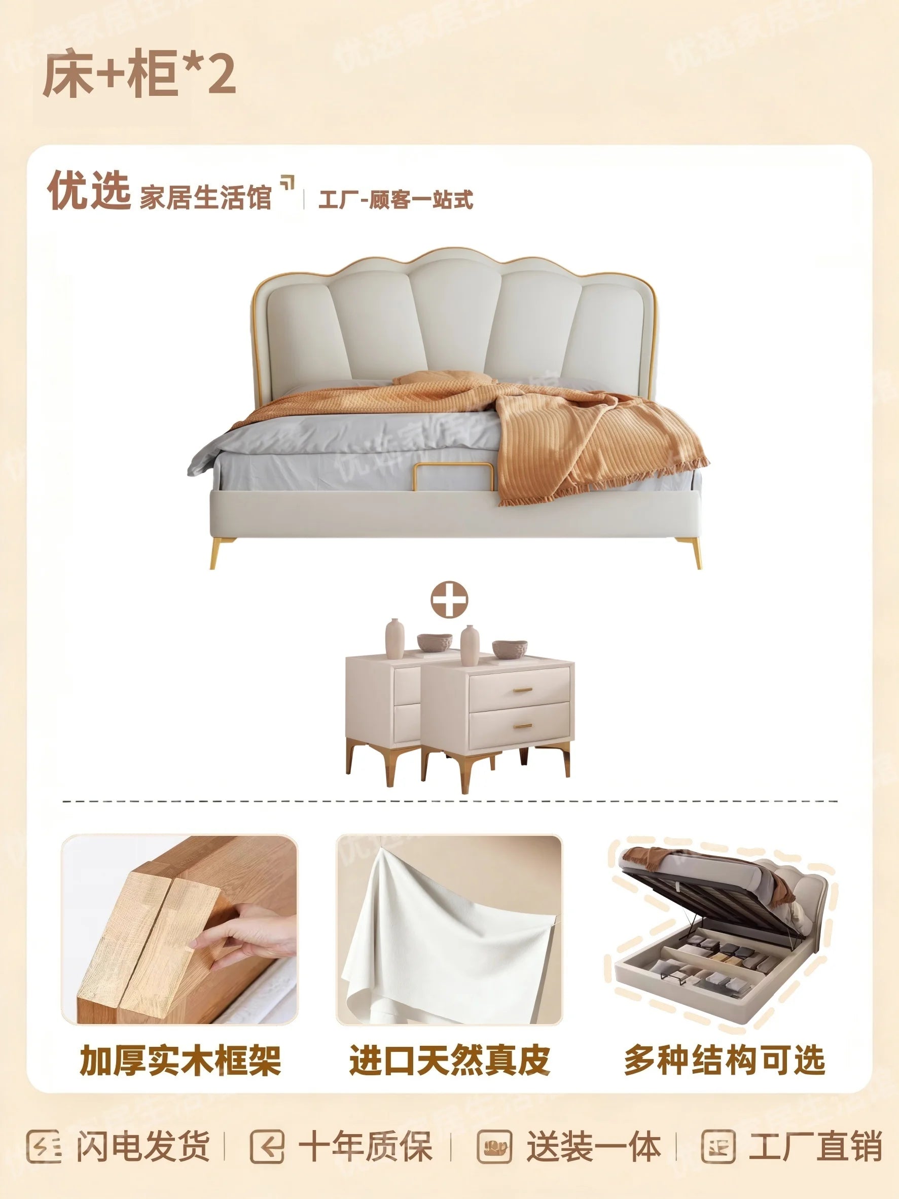 Modern Minimalist Beds Queen Upholstered Cream White Beds Double Wooden Cama Inteligente Multifuncional House Accessories