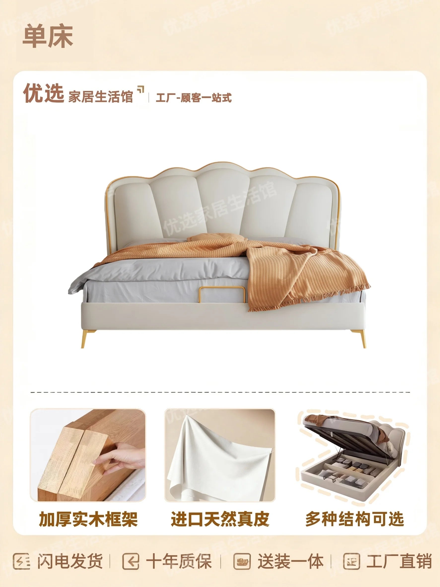 Modern Minimalist Beds Queen Upholstered Cream White Beds Double Wooden Cama Inteligente Multifuncional House Accessories